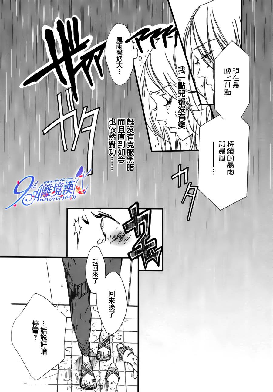 密闭的床单韩漫全集-全一话无删减无遮挡章节图片 