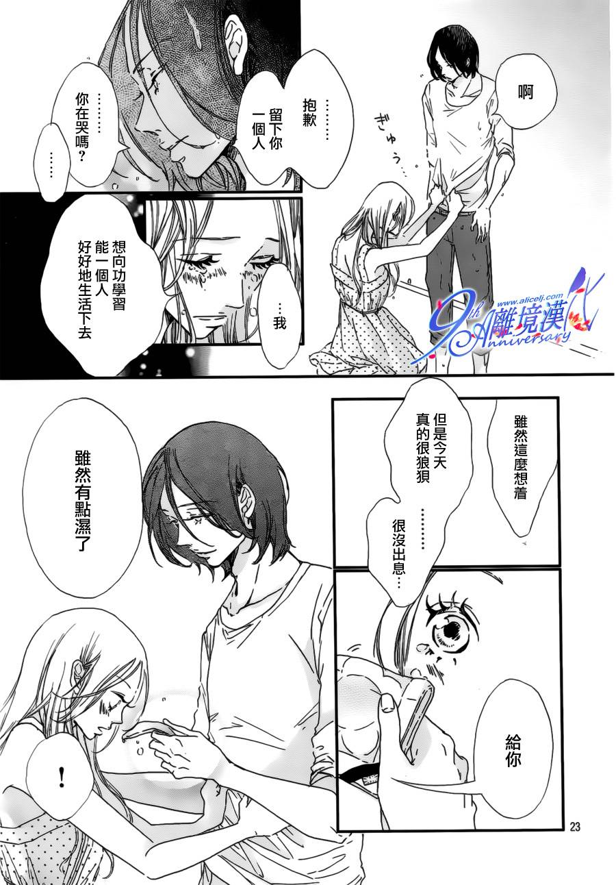 密闭的床单韩漫全集-全一话无删减无遮挡章节图片 