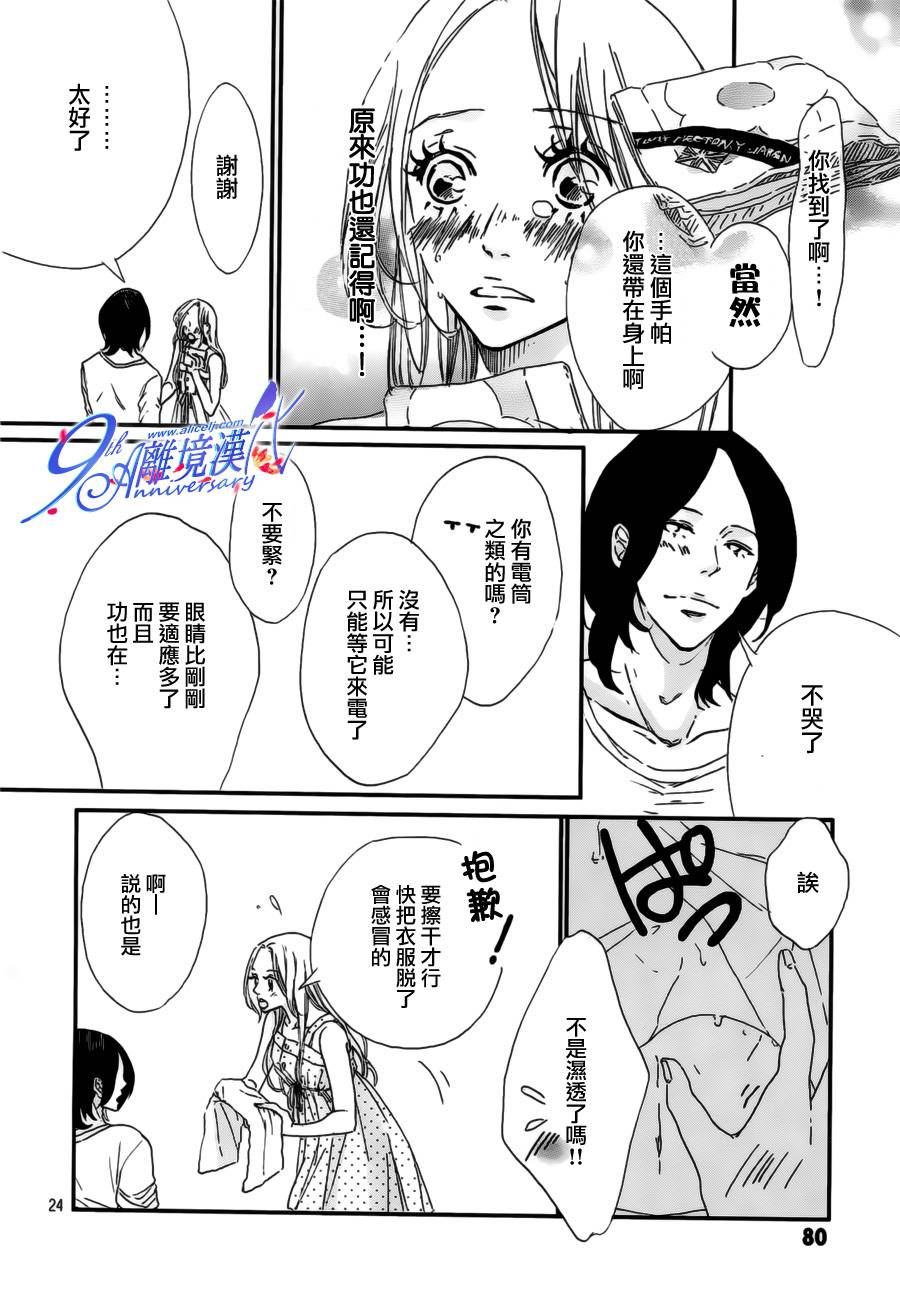密闭的床单韩漫全集-全一话无删减无遮挡章节图片 