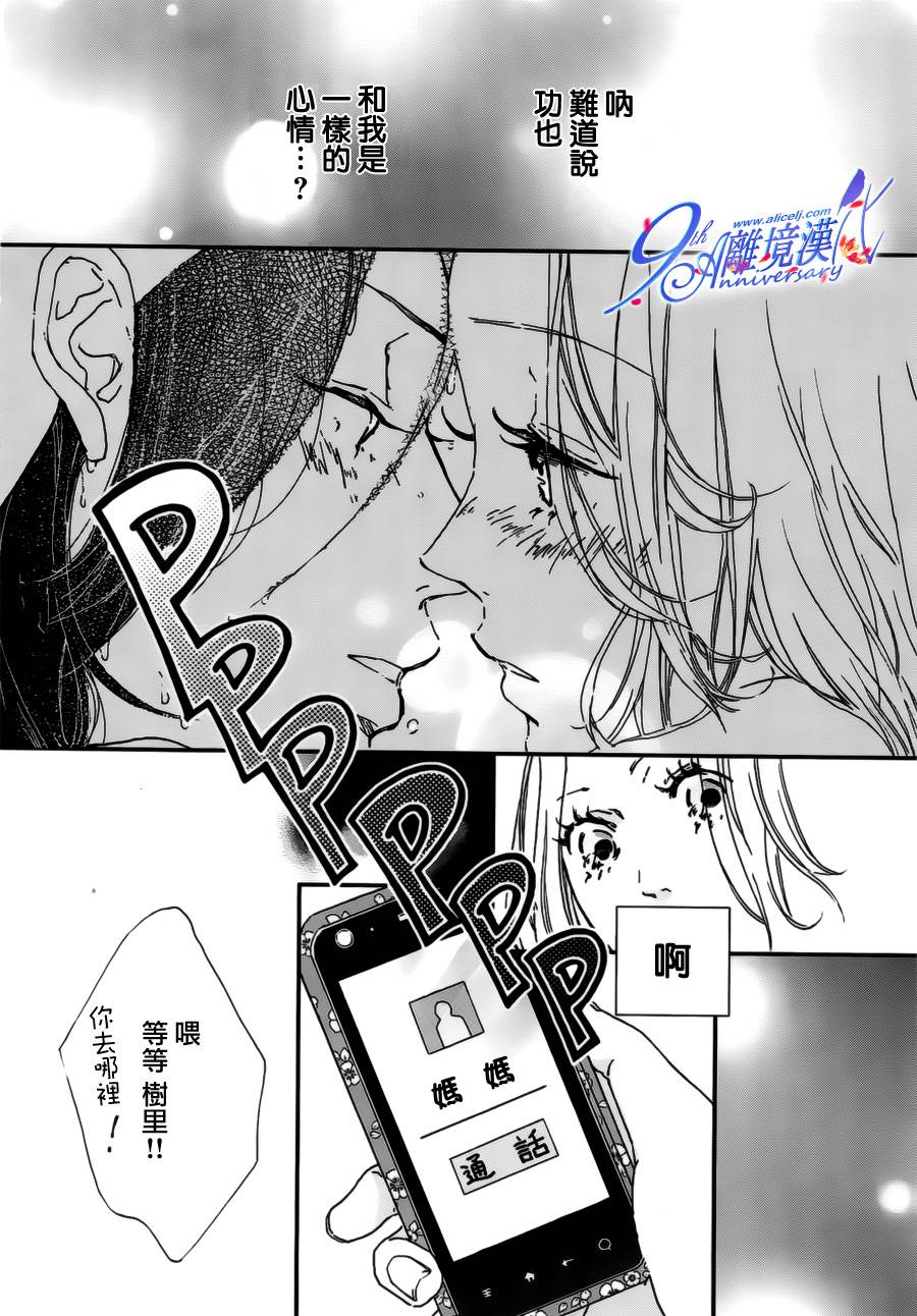 密闭的床单韩漫全集-全一话无删减无遮挡章节图片 