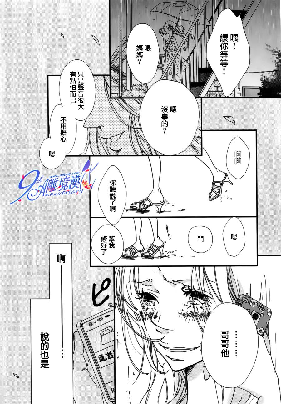 密闭的床单韩漫全集-全一话无删减无遮挡章节图片 