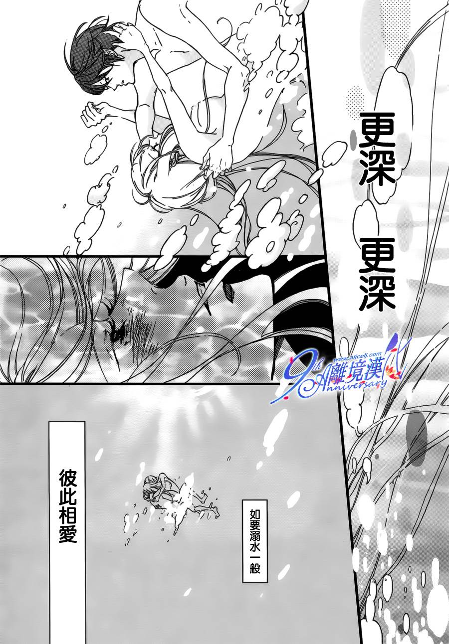 密闭的床单韩漫全集-全一话无删减无遮挡章节图片 