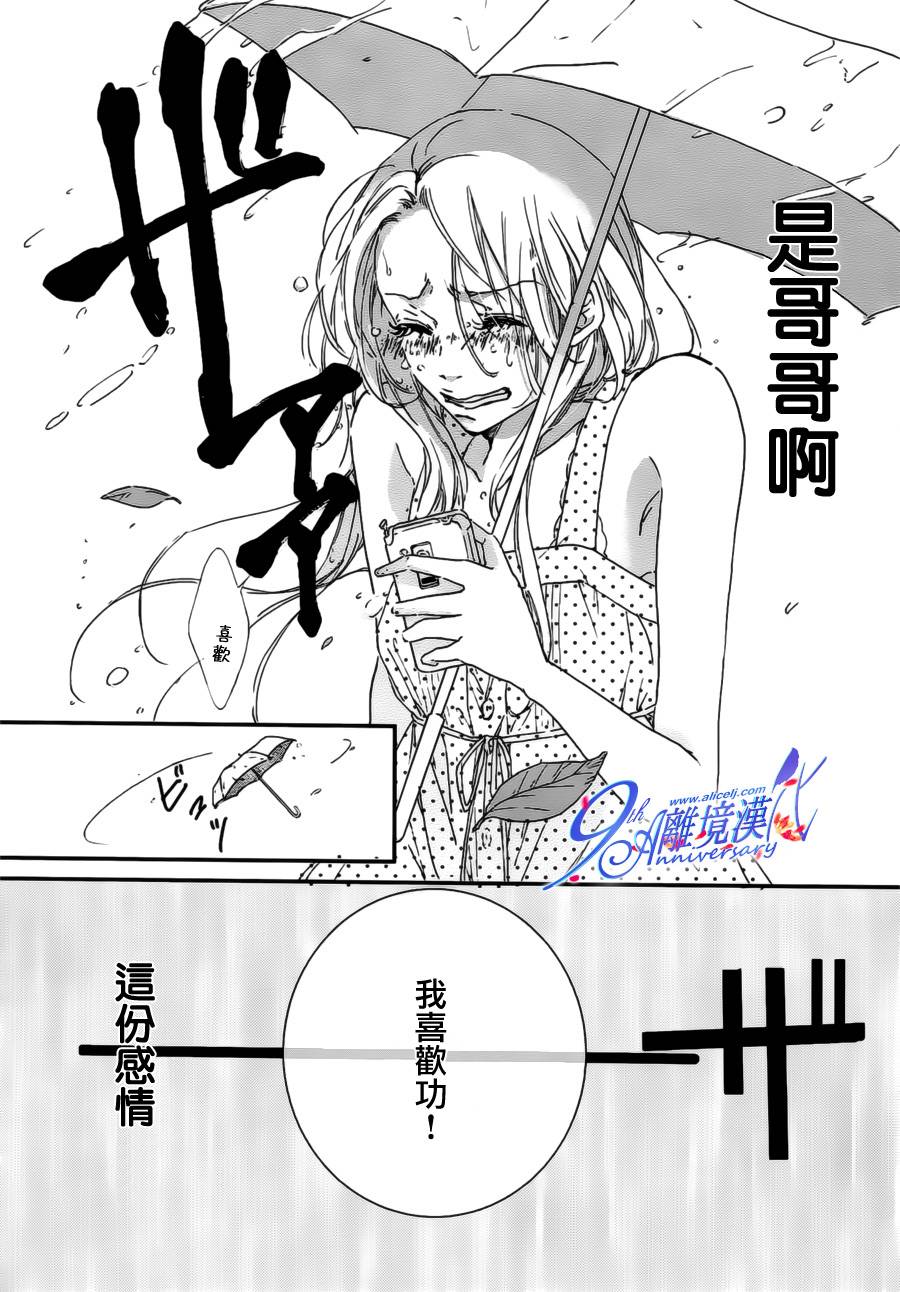 密闭的床单韩漫全集-全一话无删减无遮挡章节图片 