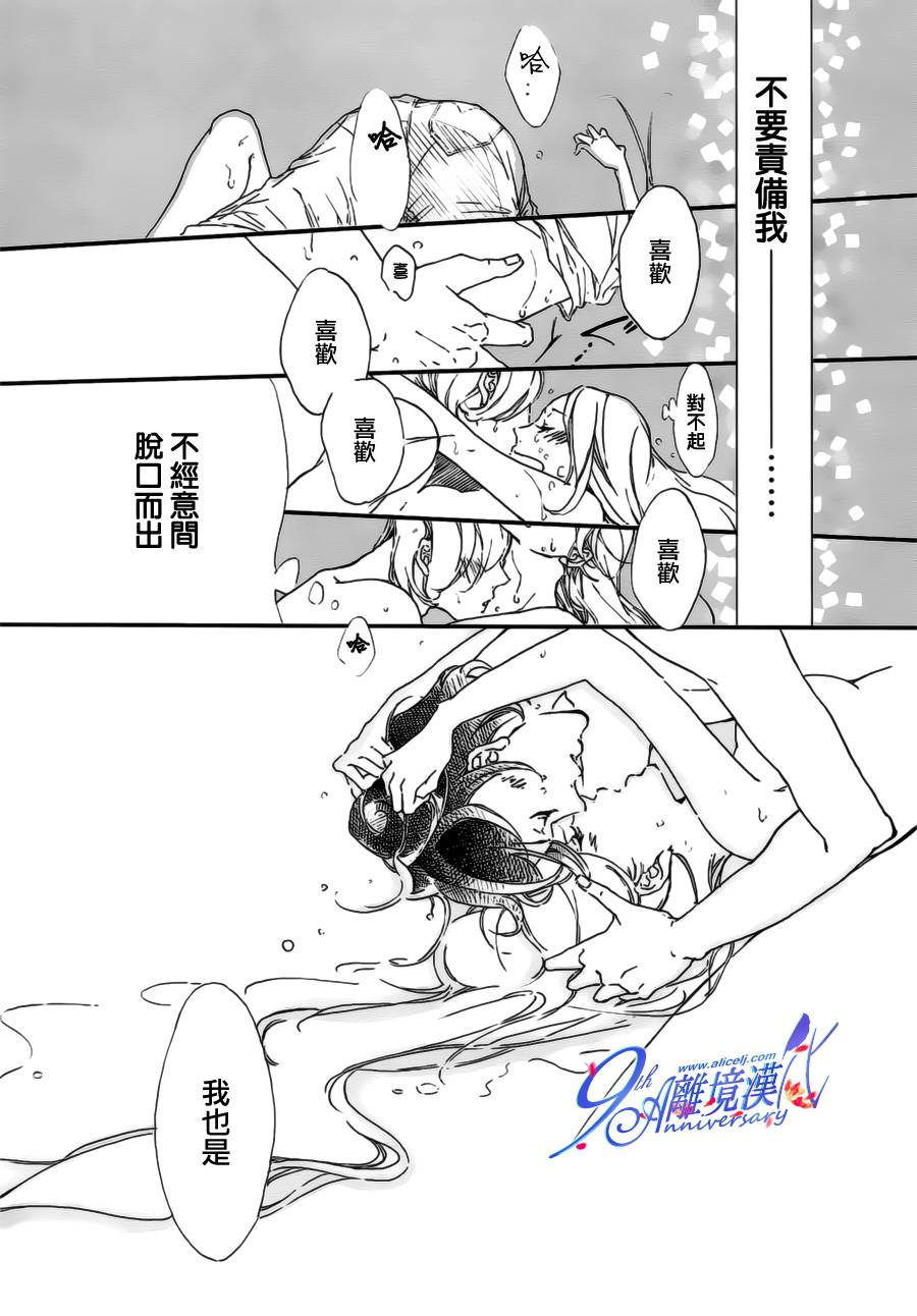 密闭的床单韩漫全集-全一话无删减无遮挡章节图片 