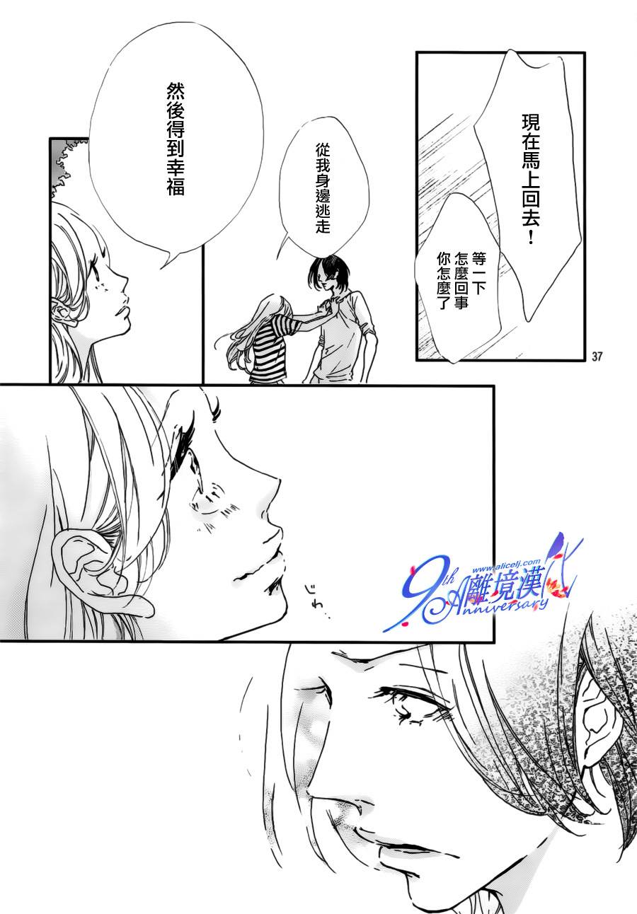 密闭的床单韩漫全集-全一话无删减无遮挡章节图片 