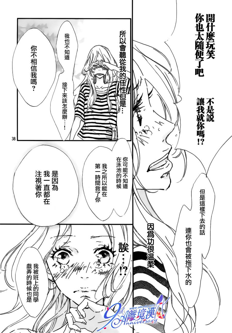 密闭的床单韩漫全集-全一话无删减无遮挡章节图片 