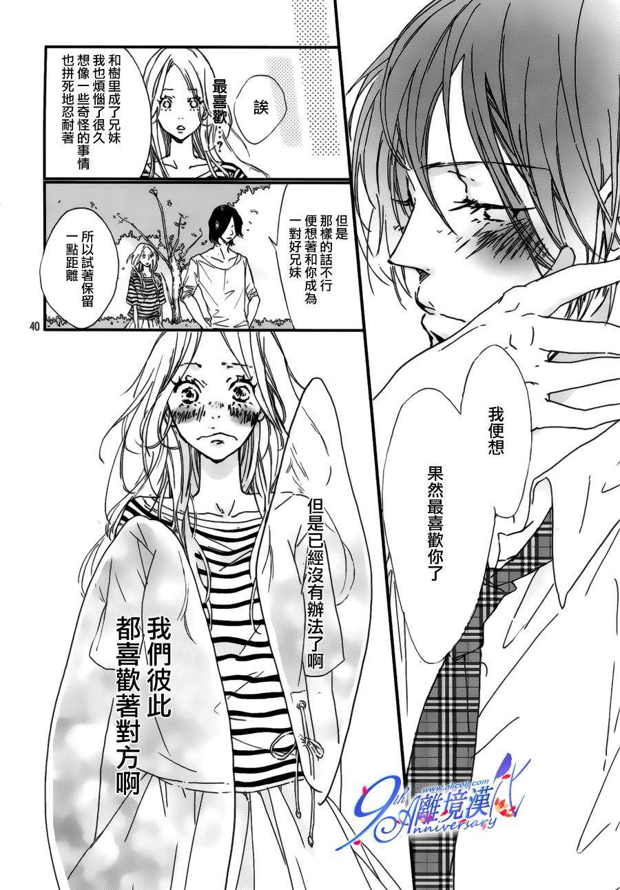 密闭的床单韩漫全集-全一话无删减无遮挡章节图片 