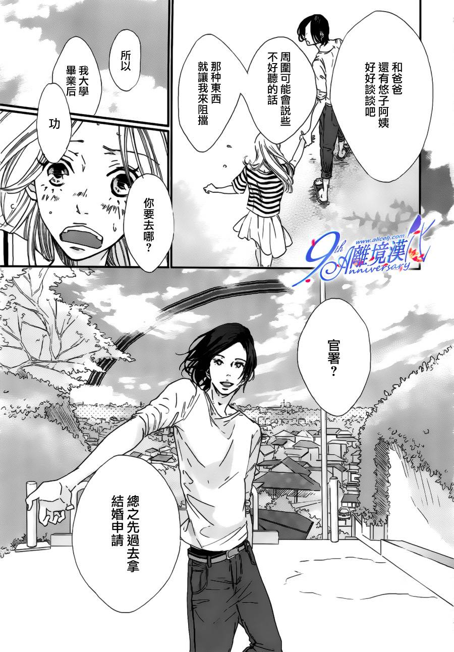 密闭的床单韩漫全集-全一话无删减无遮挡章节图片 