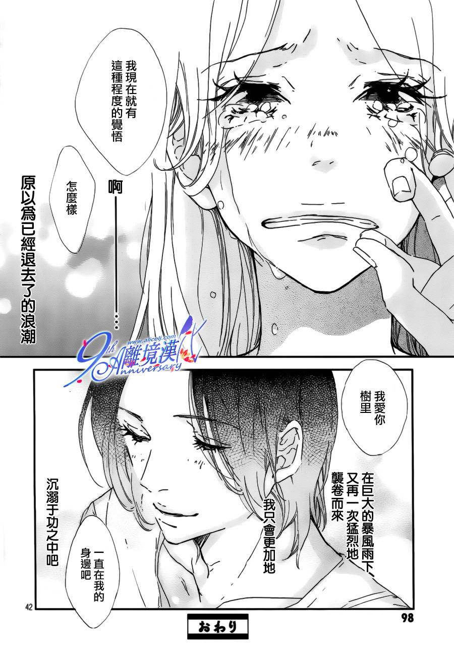 密闭的床单韩漫全集-全一话无删减无遮挡章节图片 