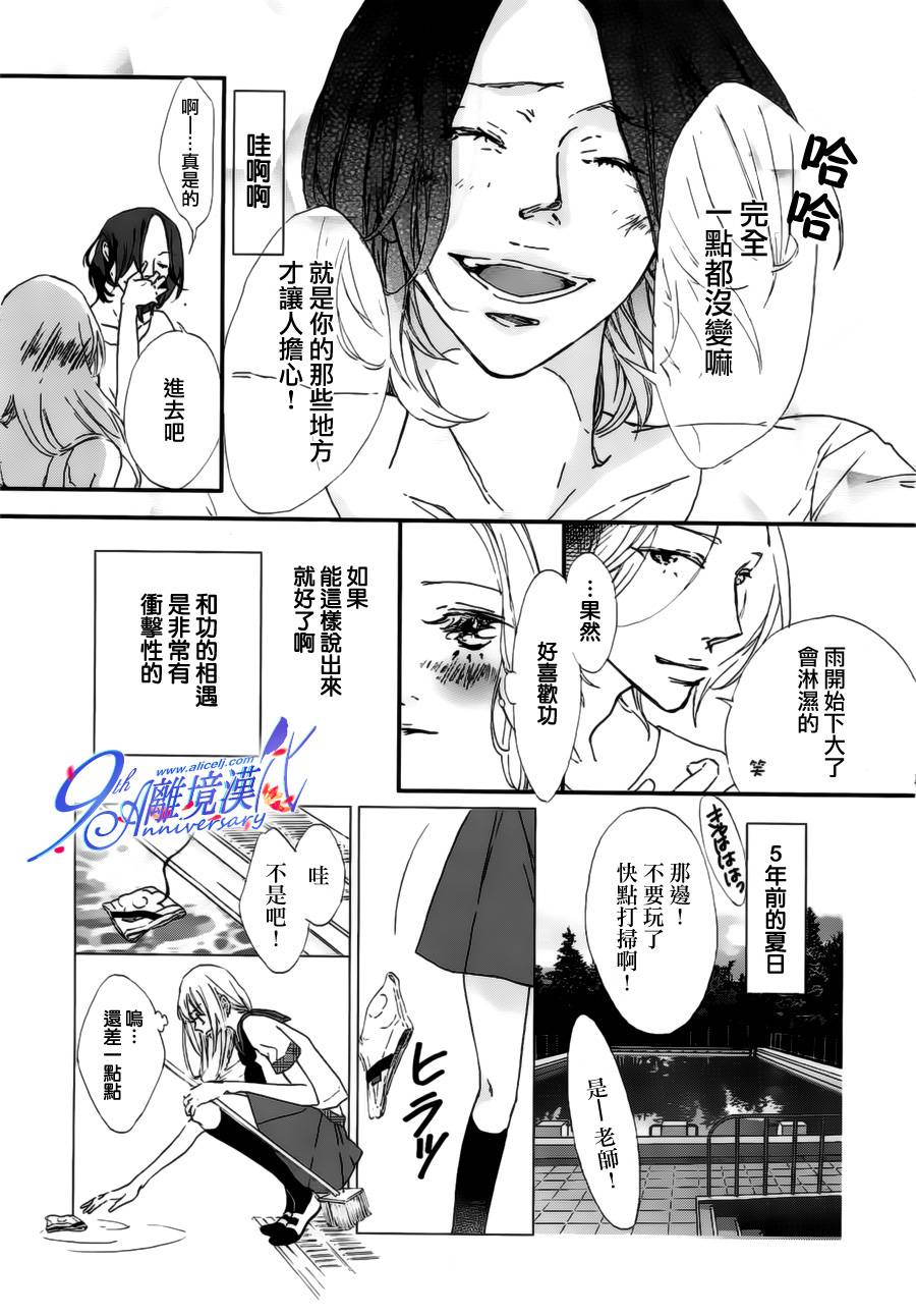 密闭的床单韩漫全集-全一话无删减无遮挡章节图片 