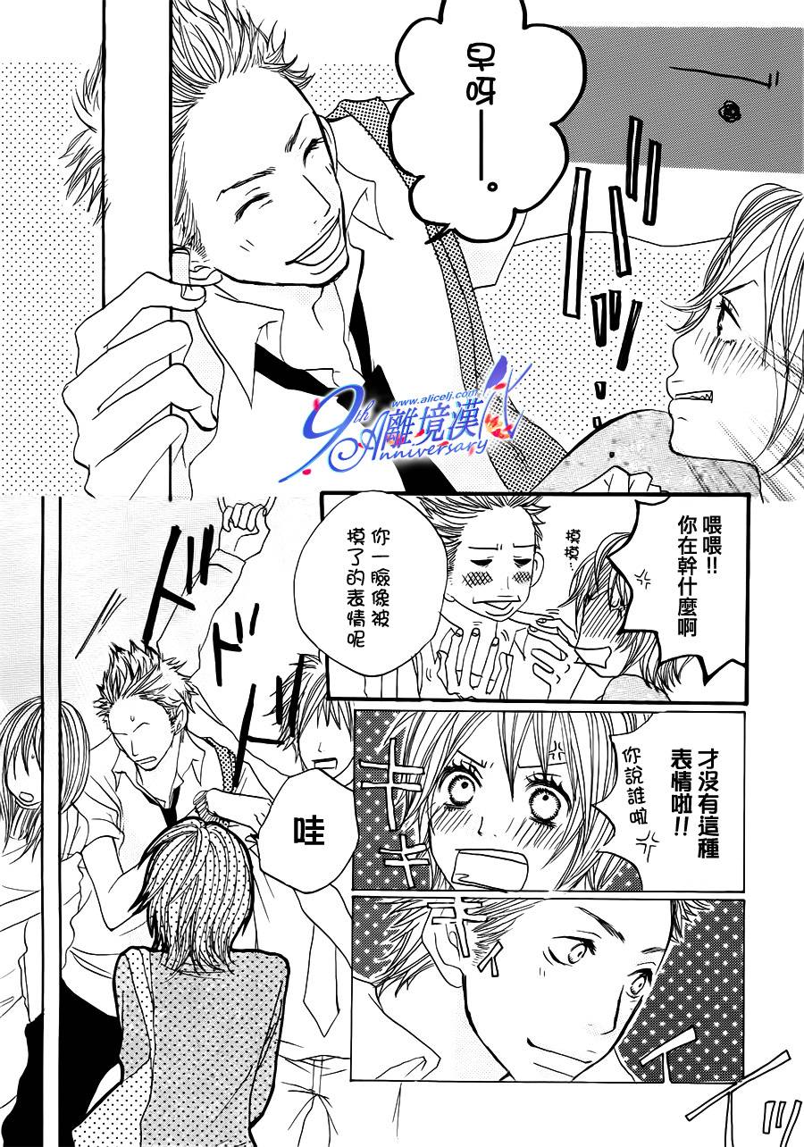爱之声韩漫全集-全一话无删减无遮挡章节图片 
