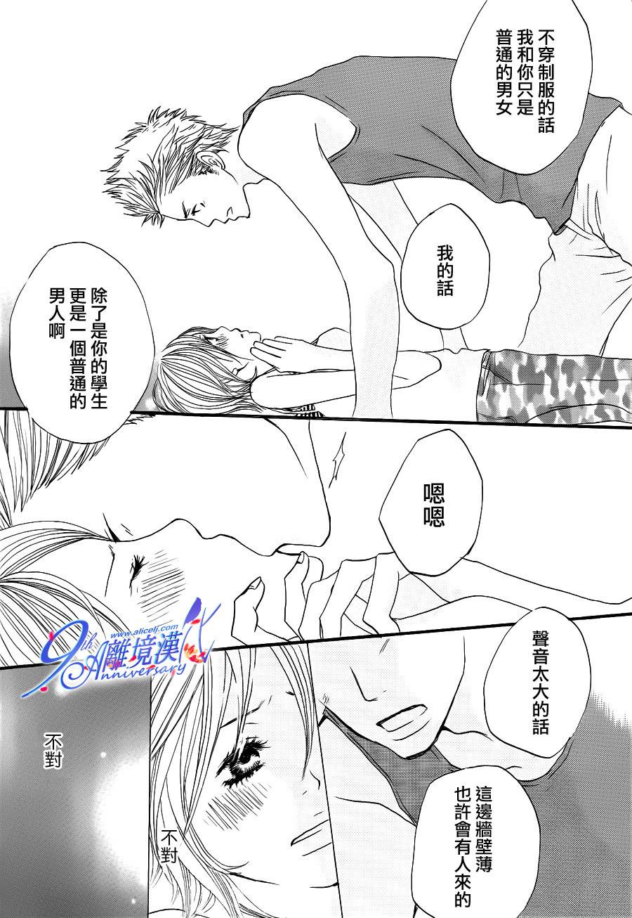 爱之声韩漫全集-全一话无删减无遮挡章节图片 