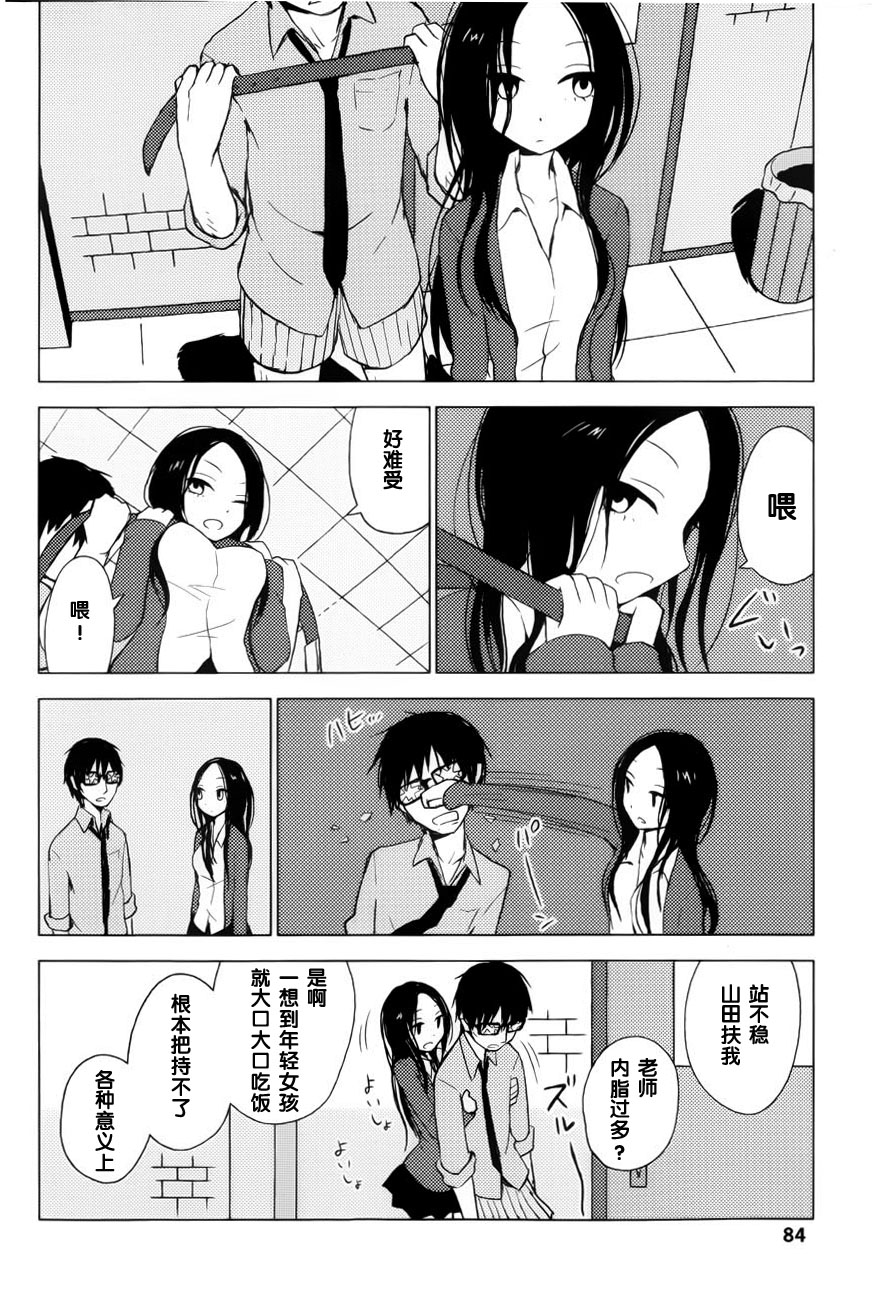 课间10分钟韩漫全集-全一话无删减无遮挡章节图片 
