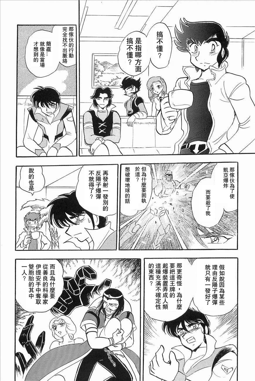 不思议之国的MARZ韩漫全集-全一话无删减无遮挡章节图片 