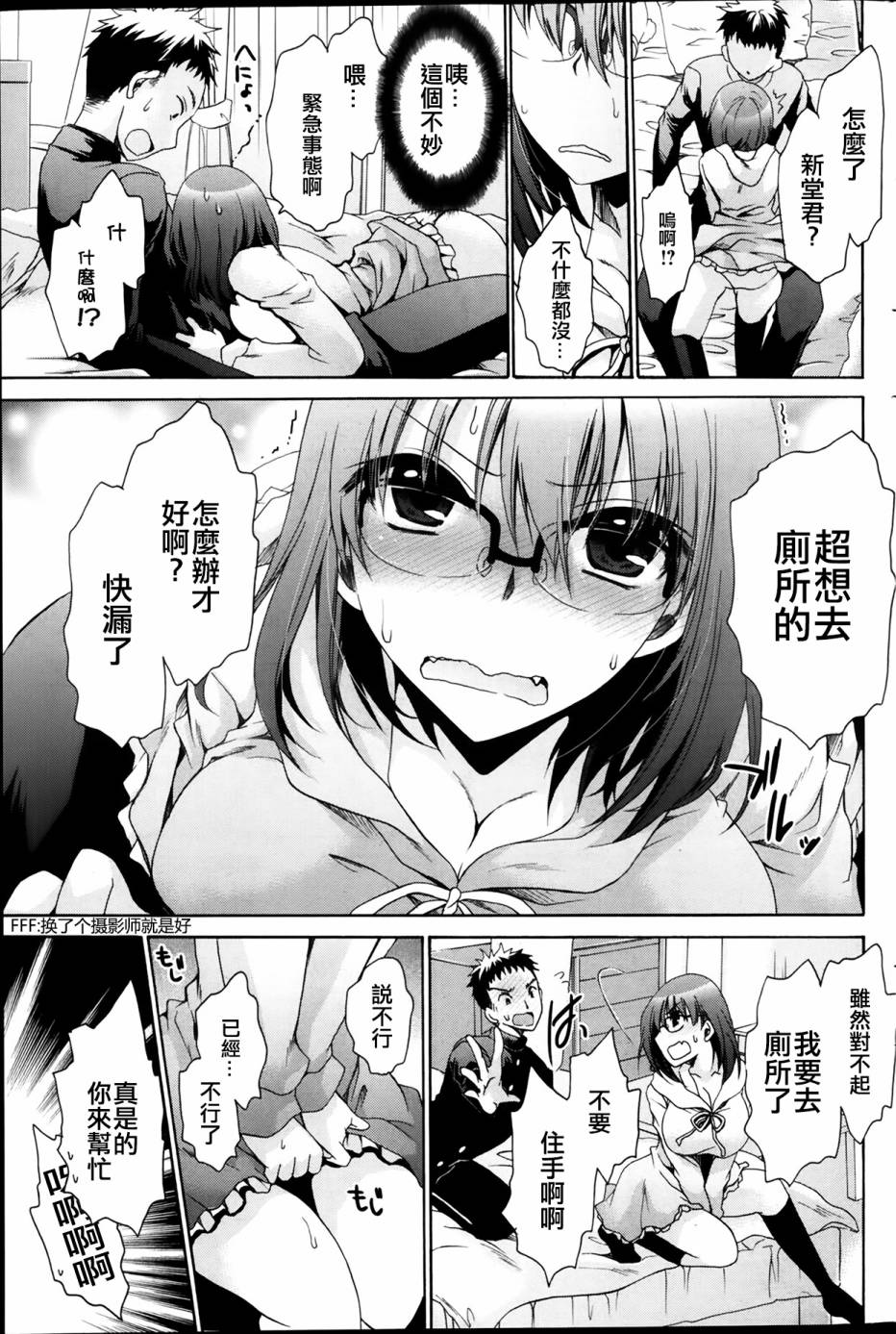 性转娘韩漫全集-全一话无删减无遮挡章节图片 