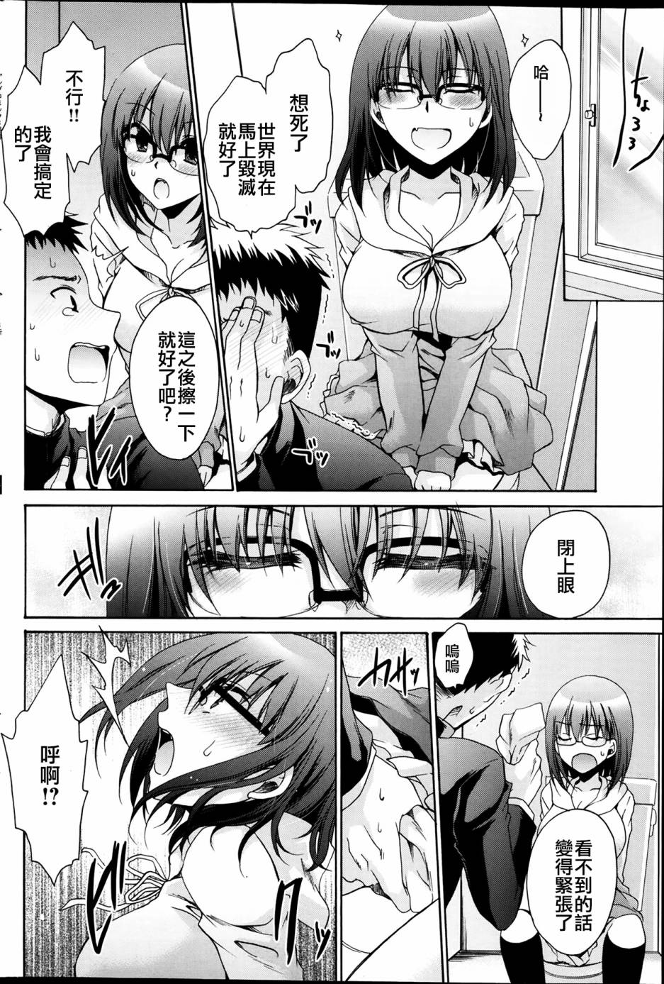 性转娘韩漫全集-全一话无删减无遮挡章节图片 