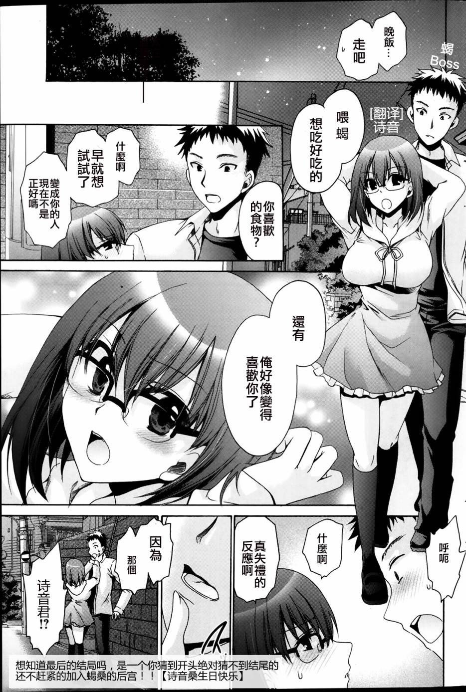 性转娘韩漫全集-全一话无删减无遮挡章节图片 