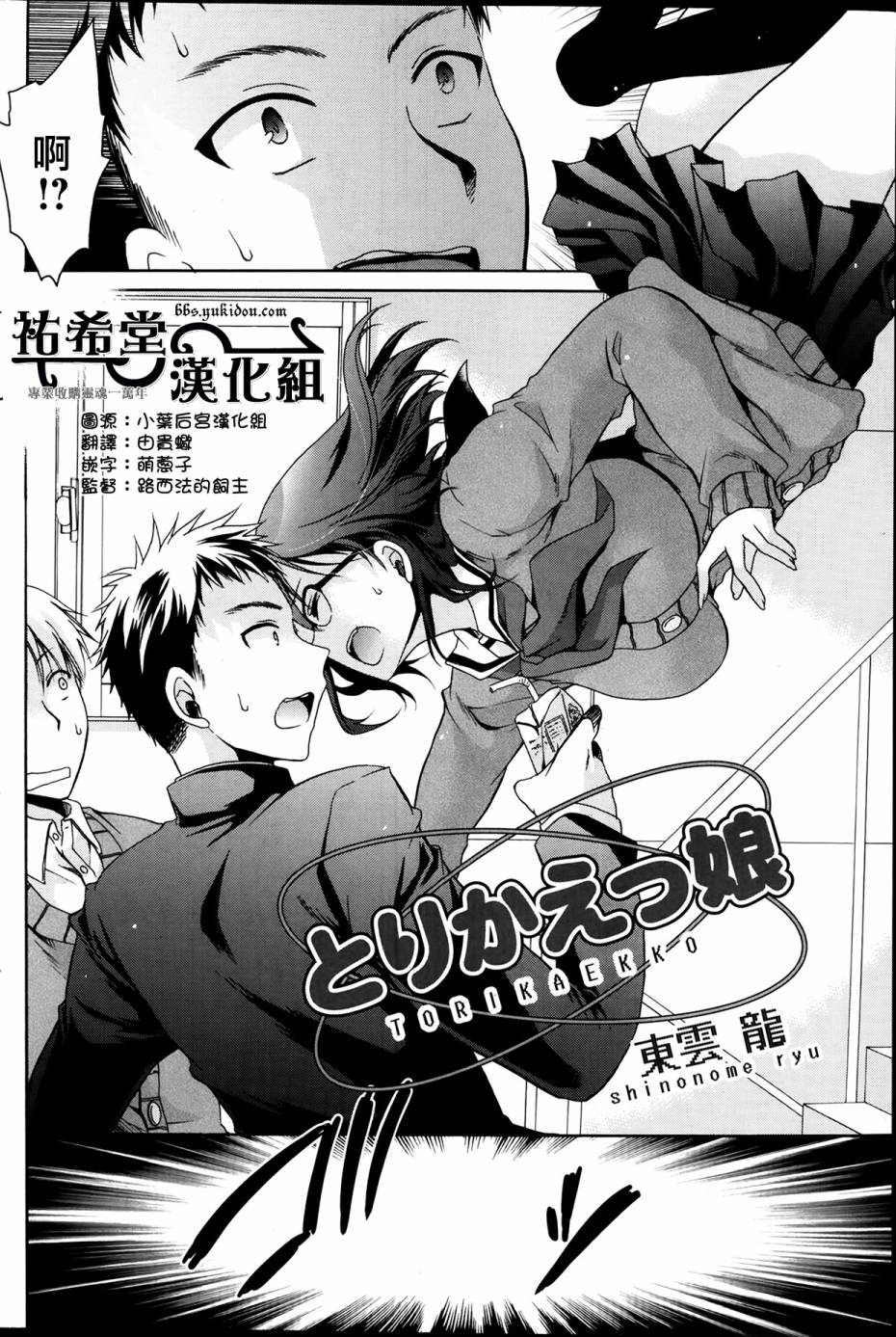 性转娘韩漫全集-全一话无删减无遮挡章节图片 