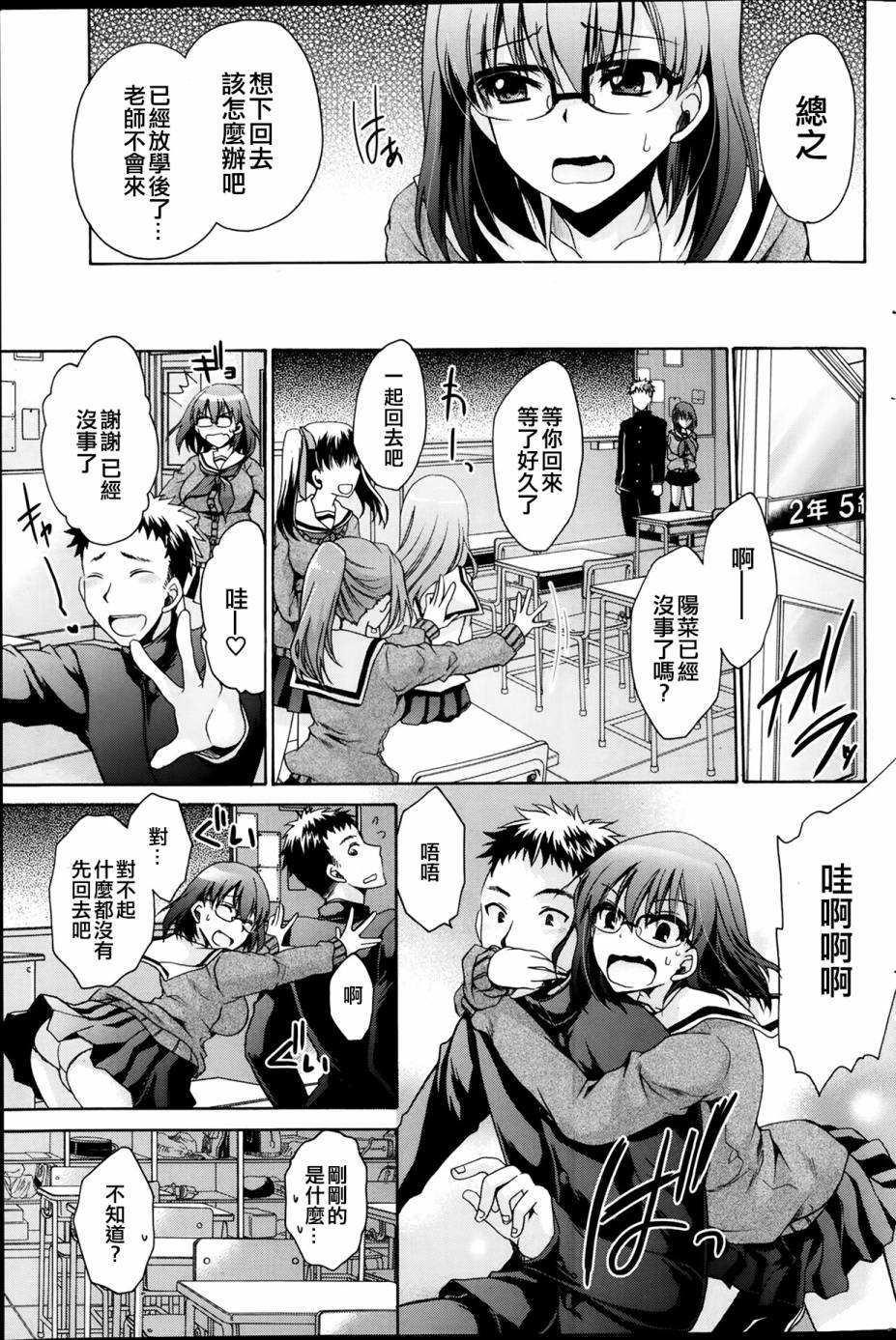 性转娘韩漫全集-全一话无删减无遮挡章节图片 