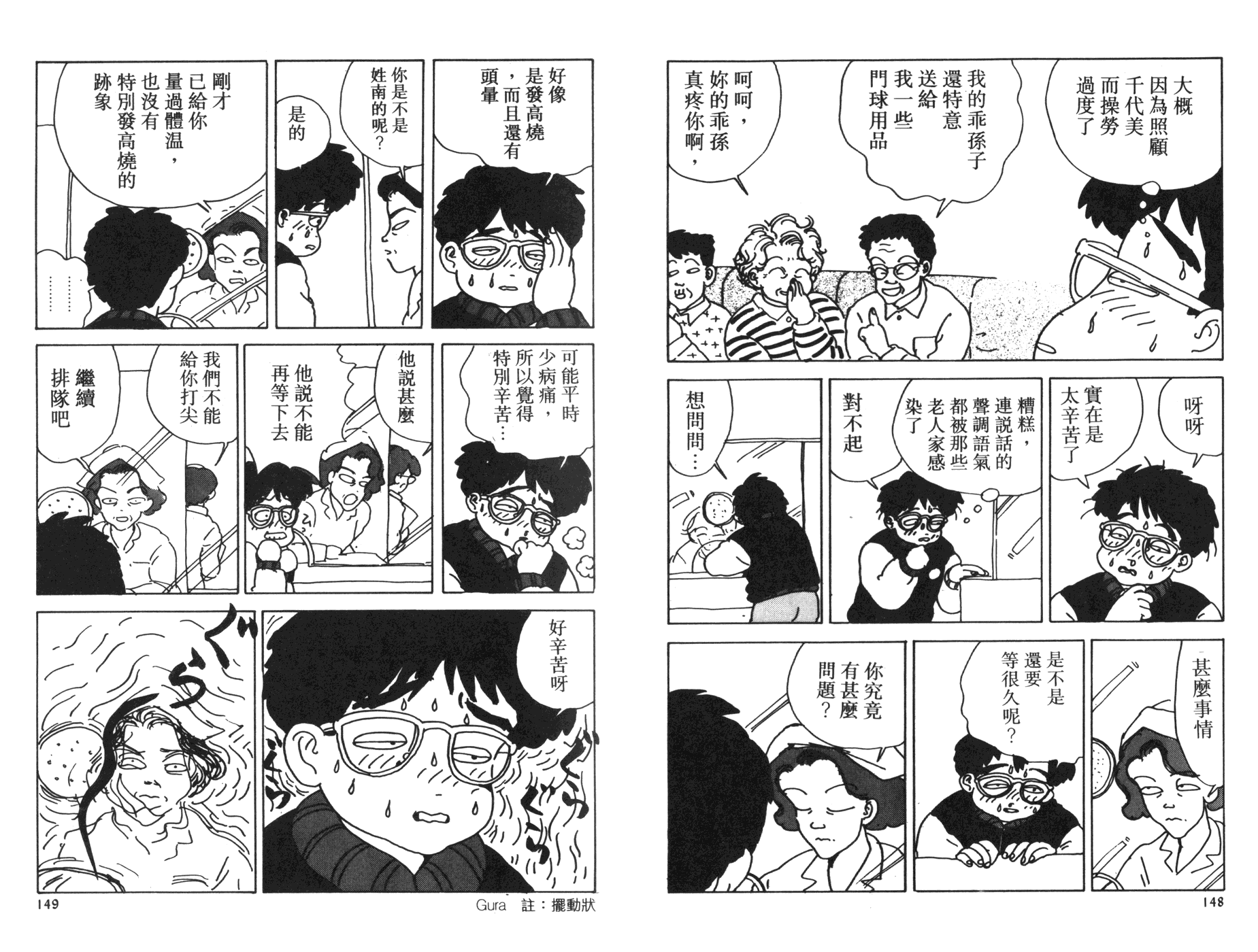 南君之恋人韩漫全集-全一卷无删减无遮挡章节图片 