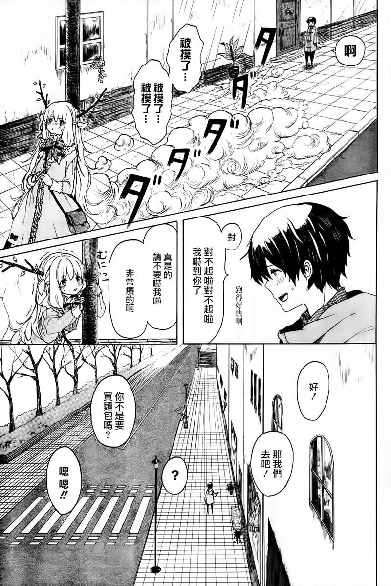 魔女的心结韩漫全集-全一话无删减无遮挡章节图片 