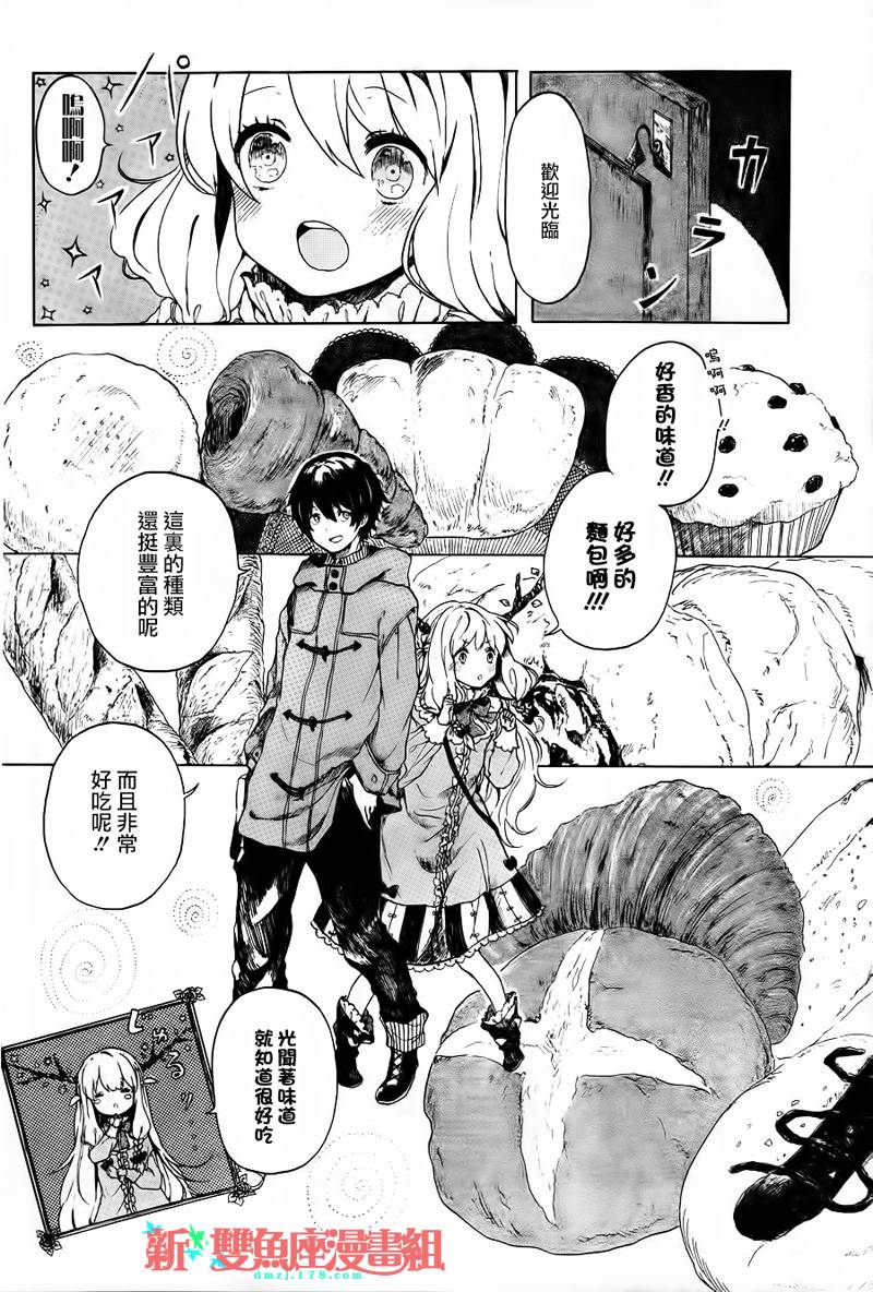 魔女的心结韩漫全集-全一话无删减无遮挡章节图片 