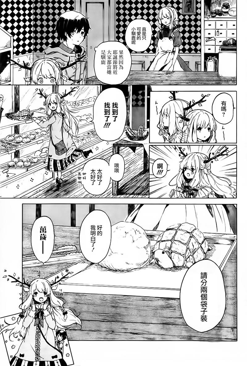 魔女的心结韩漫全集-全一话无删减无遮挡章节图片 