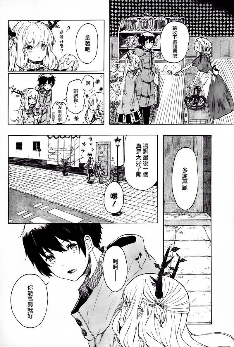 魔女的心结韩漫全集-全一话无删减无遮挡章节图片 