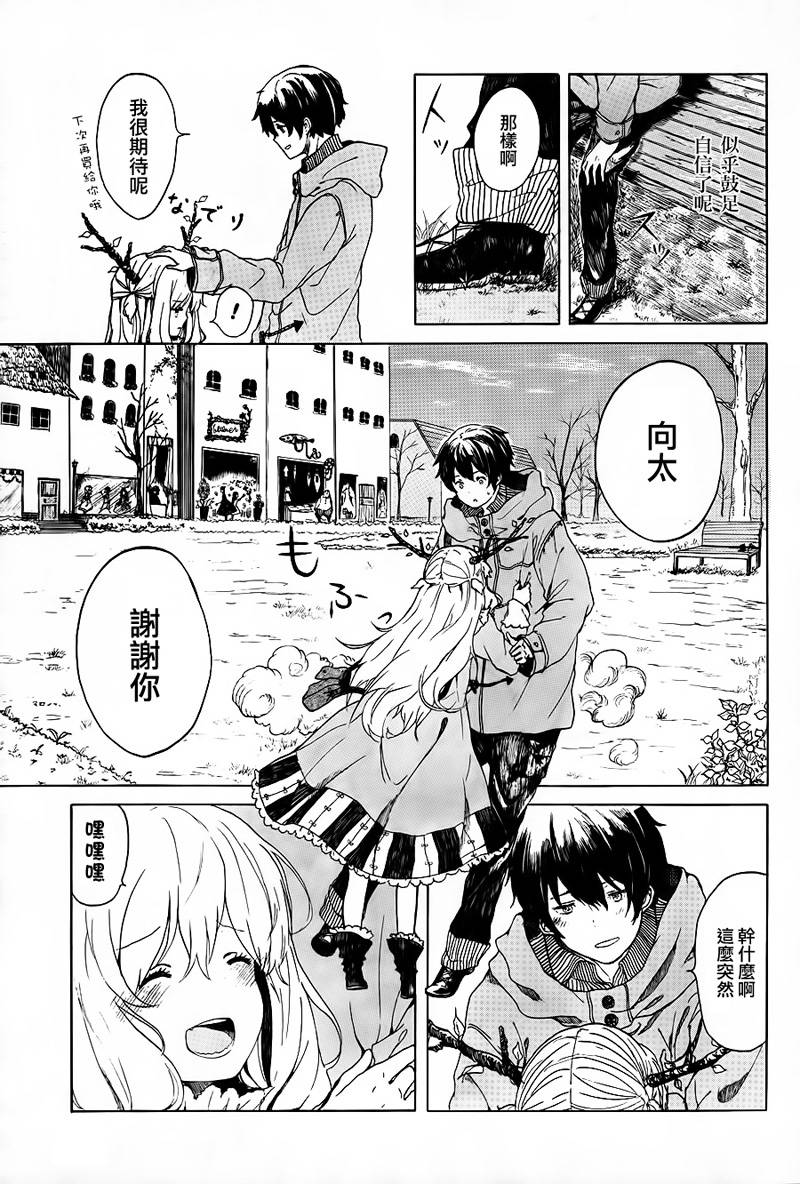 魔女的心结韩漫全集-全一话无删减无遮挡章节图片 