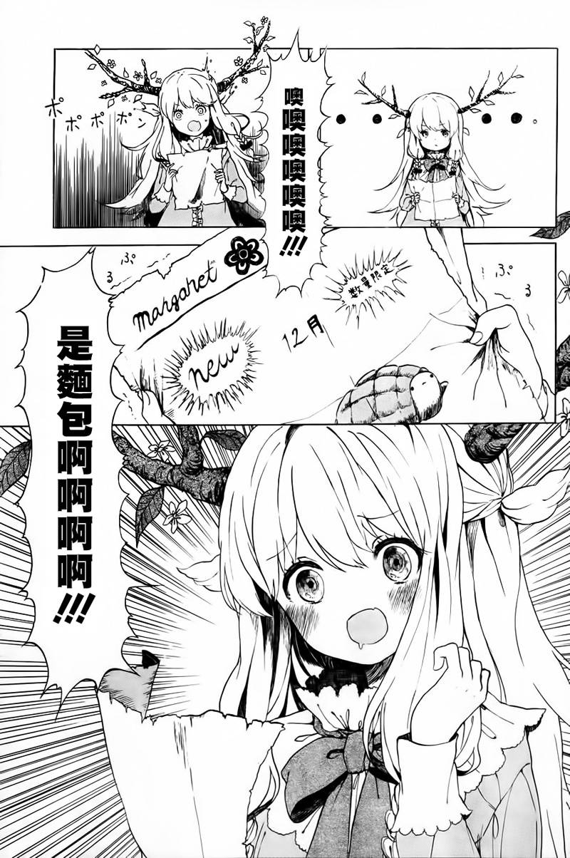 魔女的心结韩漫全集-全一话无删减无遮挡章节图片 