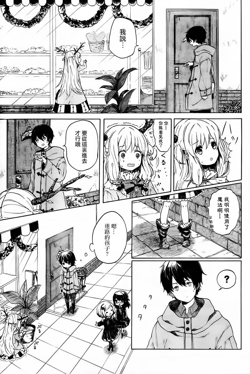 魔女的心结韩漫全集-全一话无删减无遮挡章节图片 