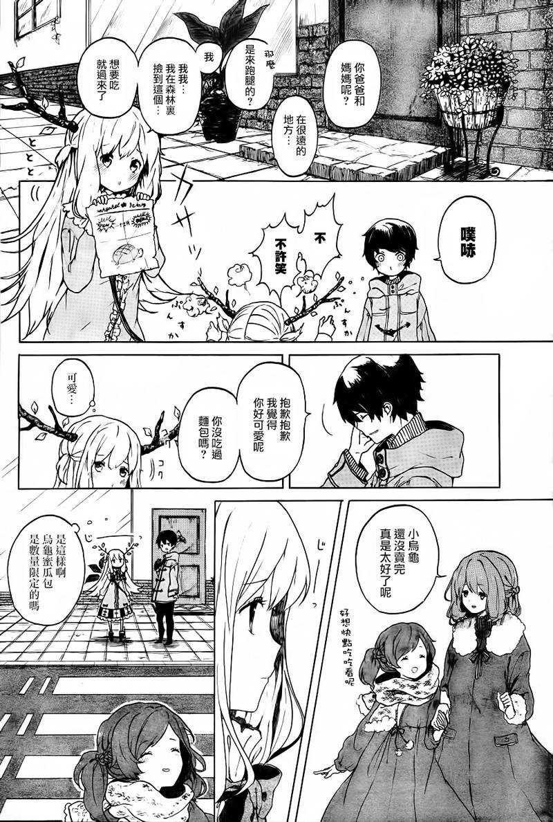 魔女的心结韩漫全集-全一话无删减无遮挡章节图片 