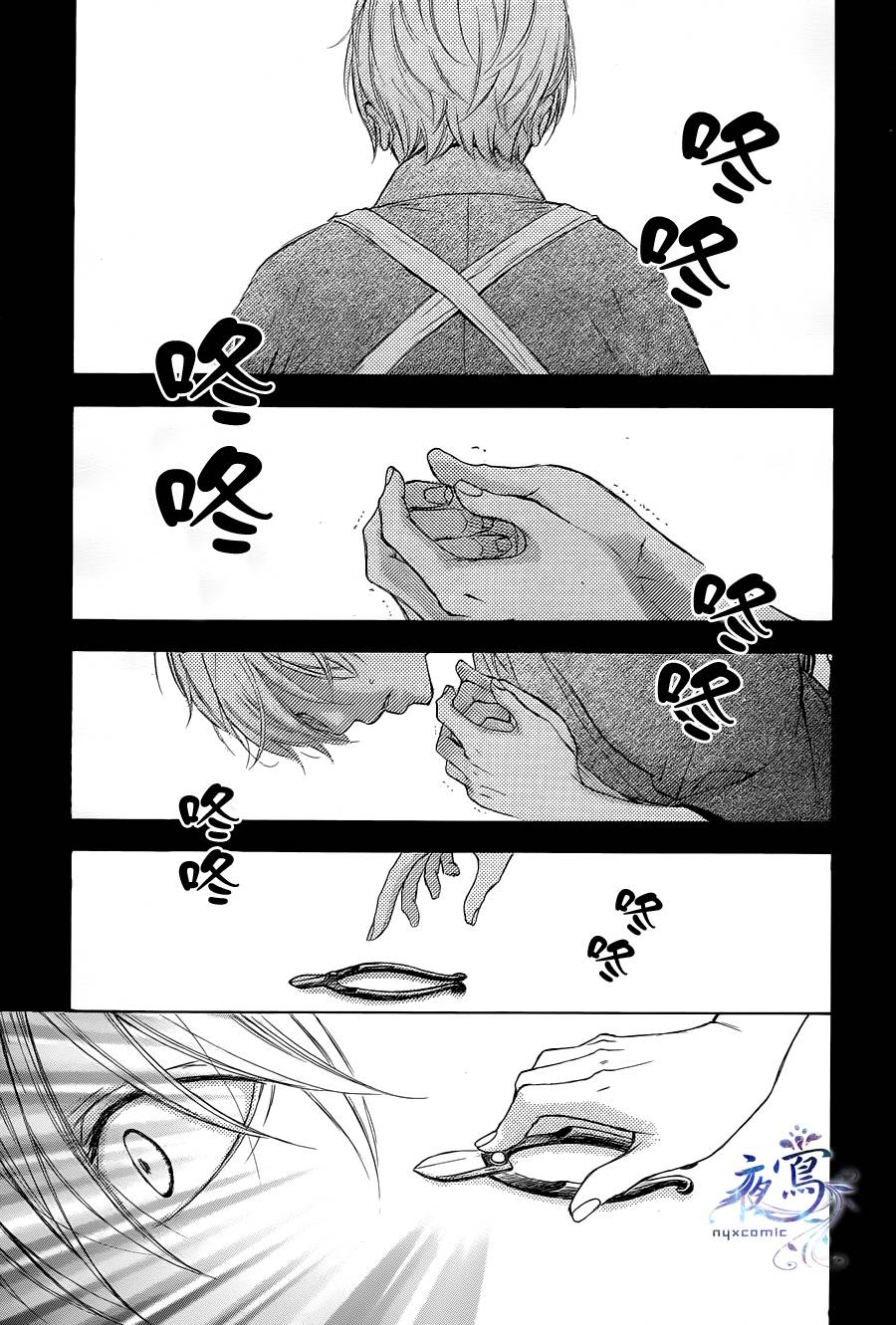 花结韩漫全集-第02话无删减无遮挡章节图片 