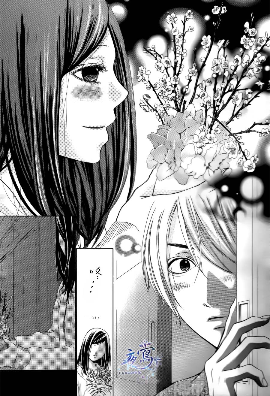 花结韩漫全集-第03话无删减无遮挡章节图片 