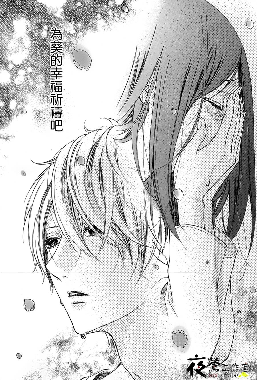 花结韩漫全集-第06话无删减无遮挡章节图片 