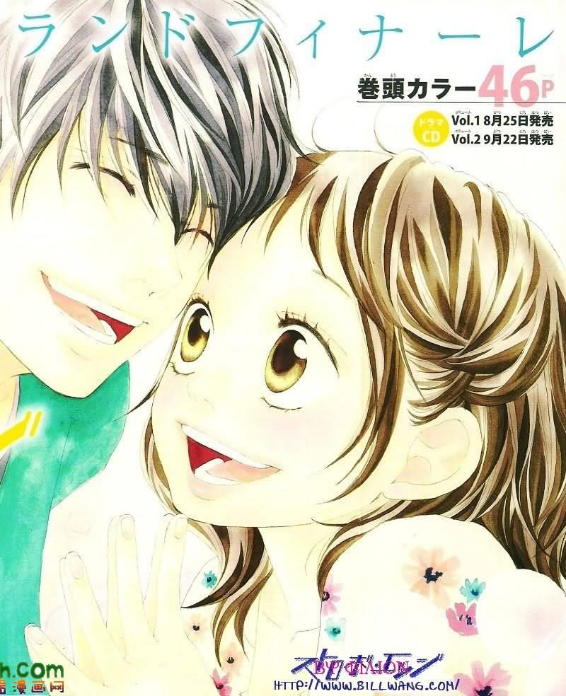 闪烁的爱情韩漫全集-最36话无删减无遮挡章节图片 