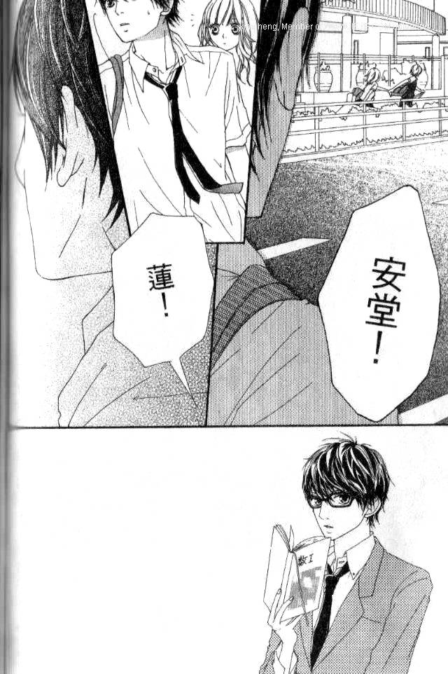 闪烁的爱情韩漫全集-第02卷无删减无遮挡章节图片 