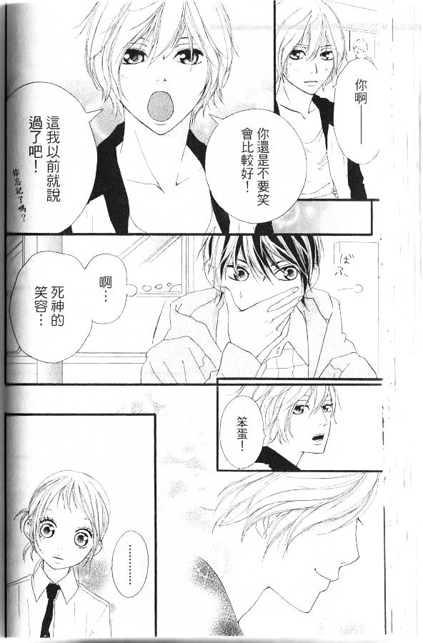 闪烁的爱情韩漫全集-第06卷无删减无遮挡章节图片 