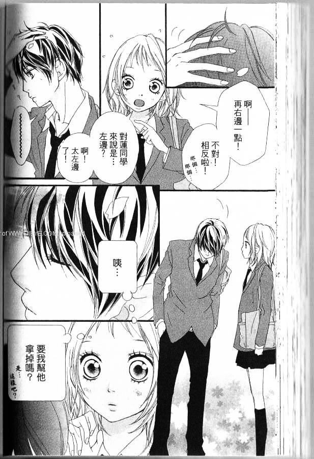闪烁的爱情韩漫全集-第06卷无删减无遮挡章节图片 