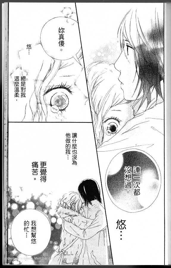 闪烁的爱情韩漫全集-第06卷无删减无遮挡章节图片 