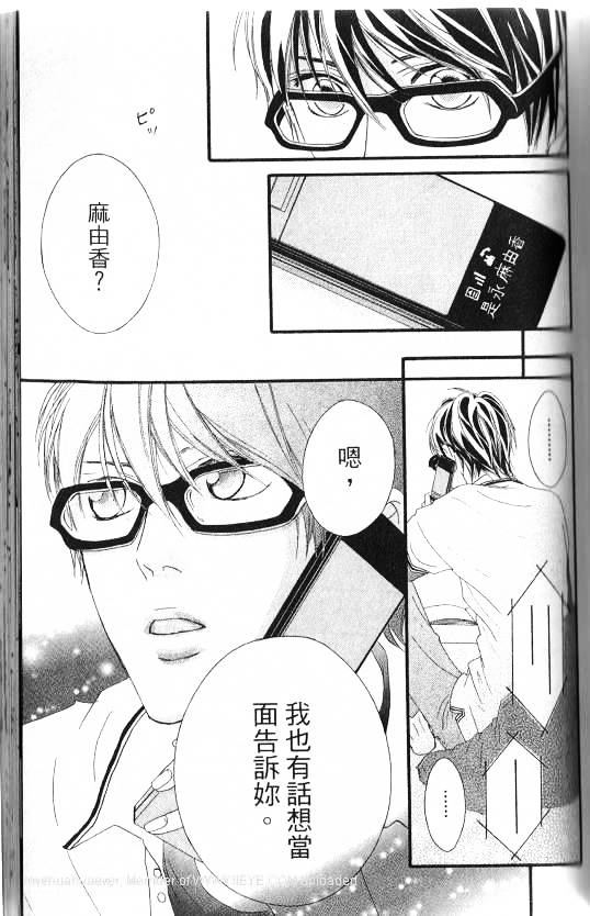 闪烁的爱情韩漫全集-第07卷无删减无遮挡章节图片 