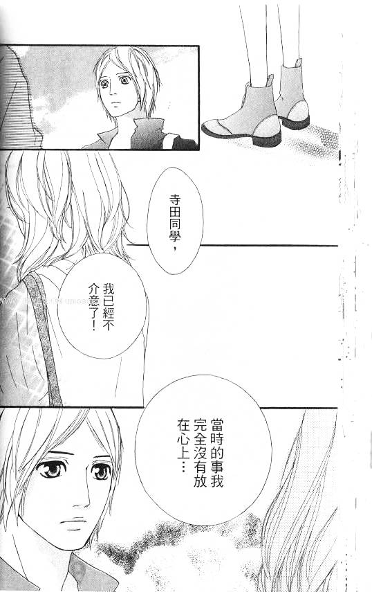 闪烁的爱情韩漫全集-第07卷无删减无遮挡章节图片 