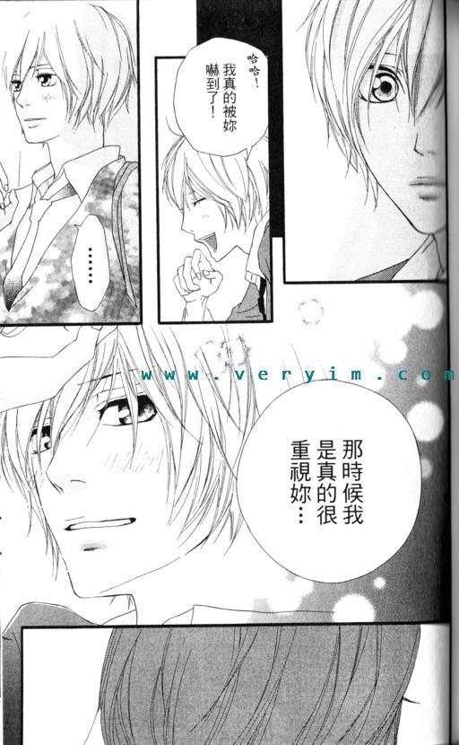 闪烁的爱情韩漫全集-第08卷无删减无遮挡章节图片 
