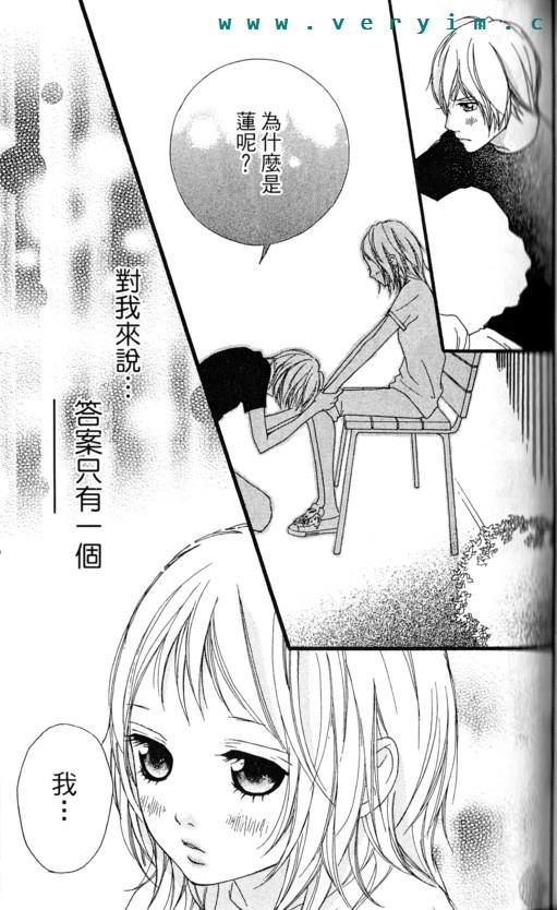 闪烁的爱情韩漫全集-第08卷无删减无遮挡章节图片 