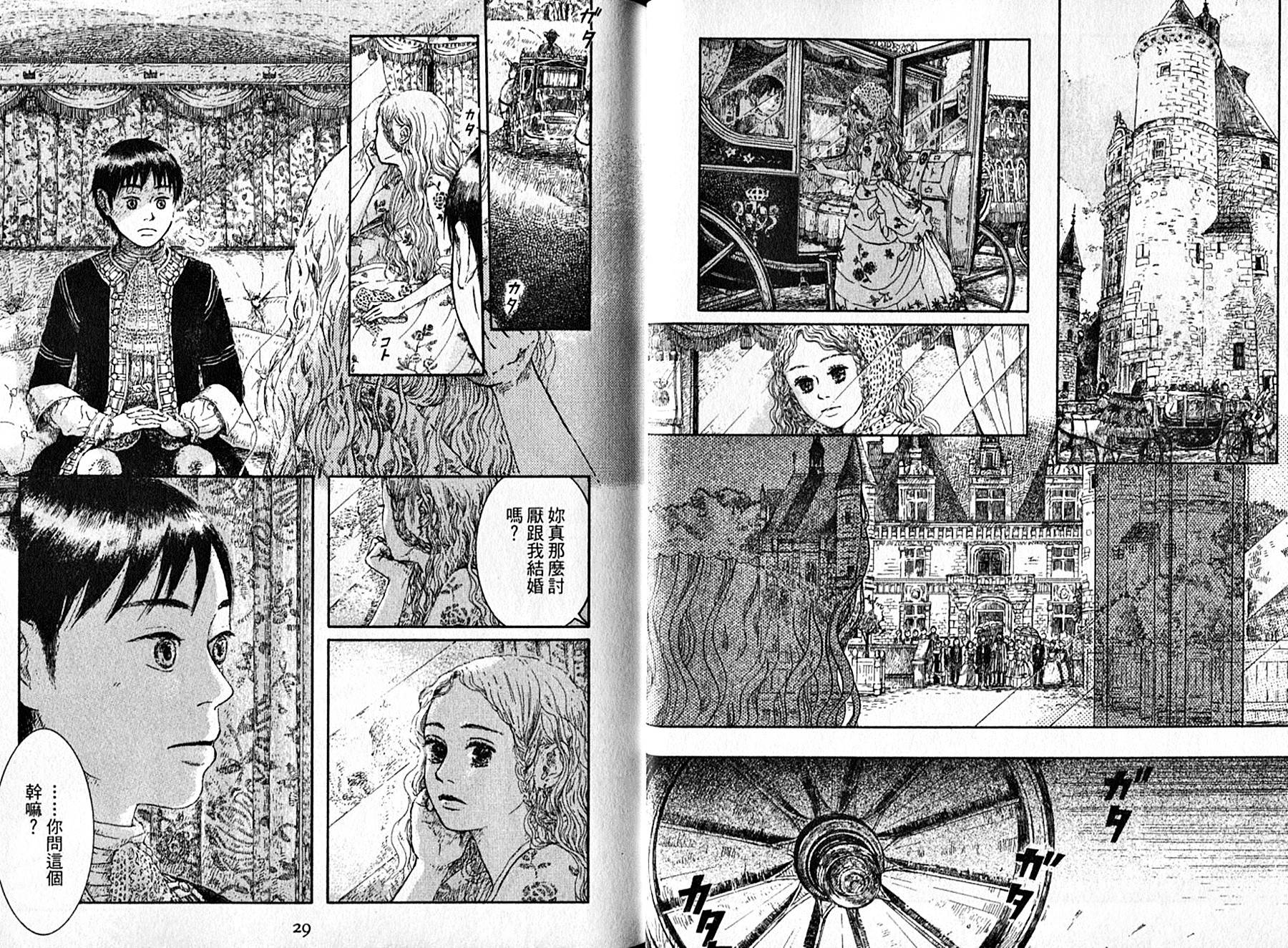 长发公主与5位王子韩漫全集-全一卷无删减无遮挡章节图片 