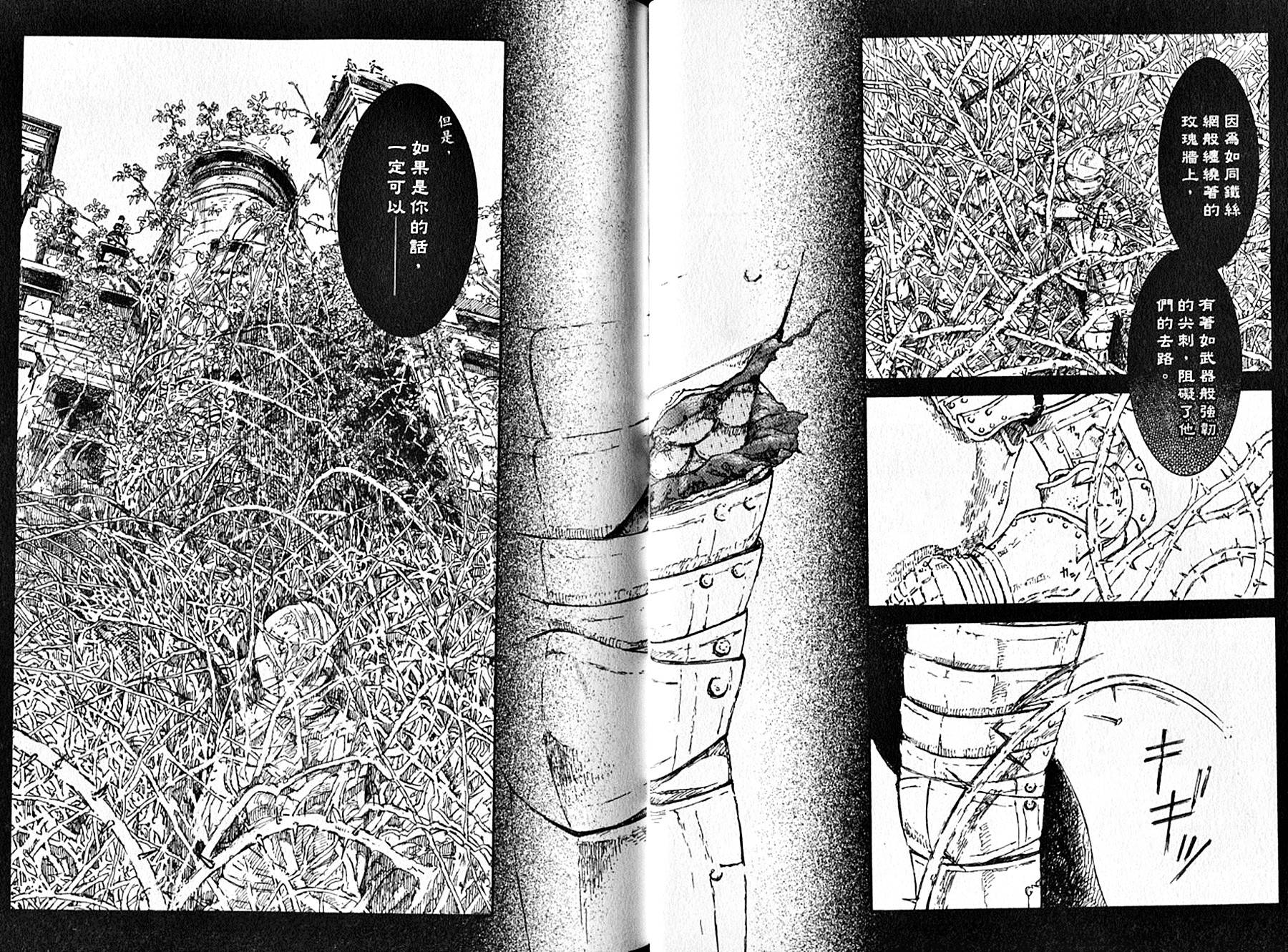 长发公主与5位王子韩漫全集-全一卷无删减无遮挡章节图片 