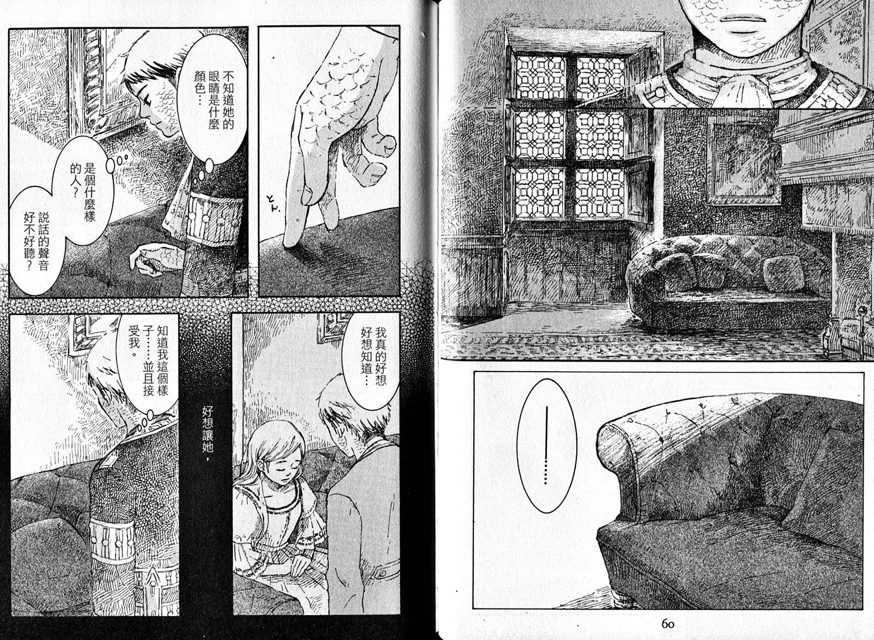 长发公主与5位王子韩漫全集-全一卷无删减无遮挡章节图片 