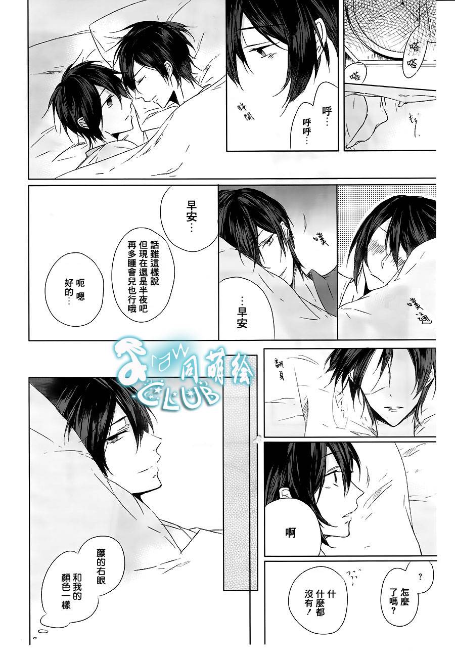 藤色落奇谭韩漫全集-前篇无删减无遮挡章节图片 