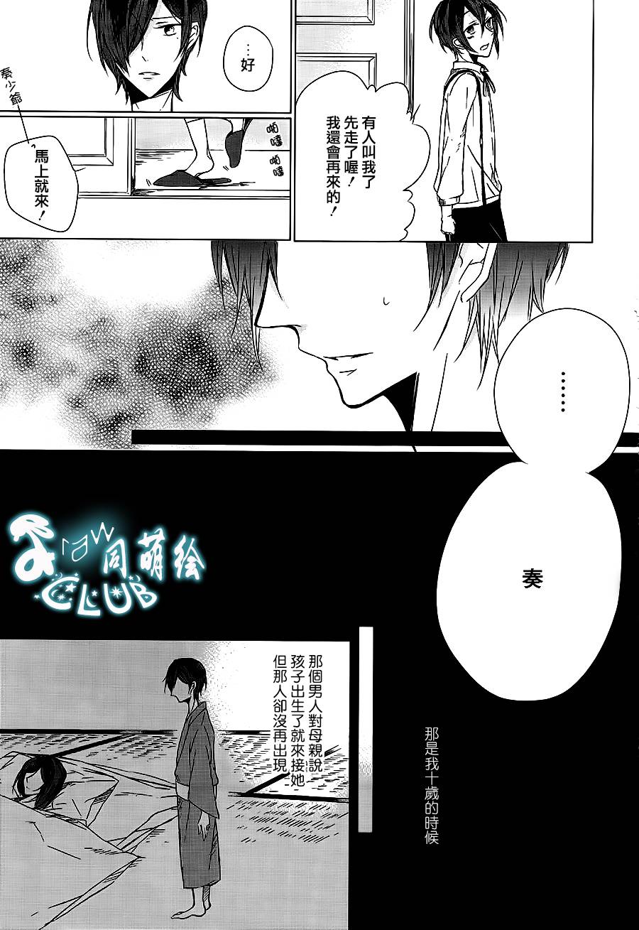 藤色落奇谭韩漫全集-后篇无删减无遮挡章节图片 