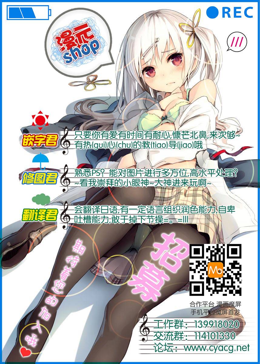 地狱姐姐韩漫全集-第04话无删减无遮挡章节图片 